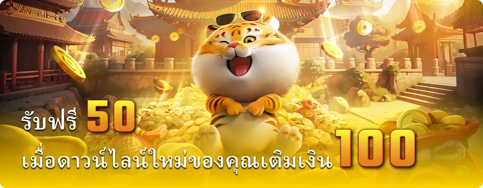 ท รู วอ เลท เว็บ สล็อต ตรง ทั้งหมด